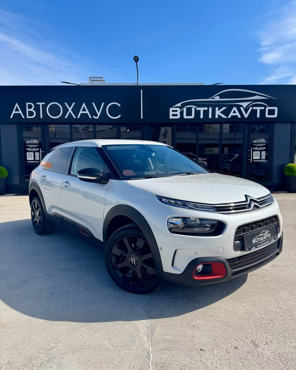 Citroen C4 Cactus