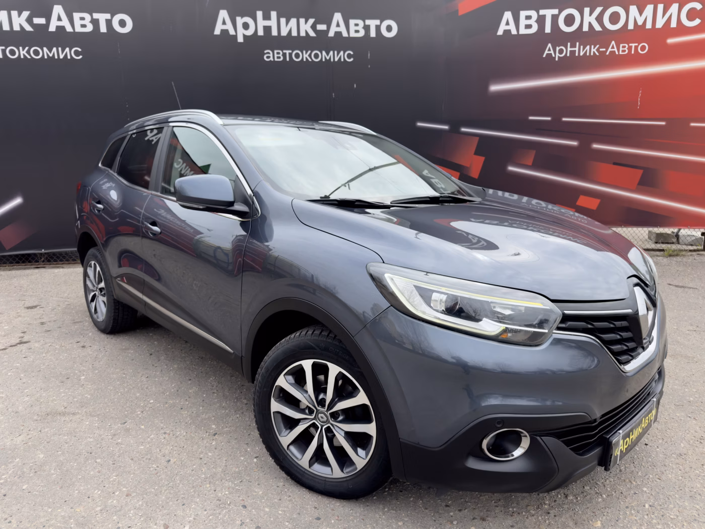Renault Kadjar