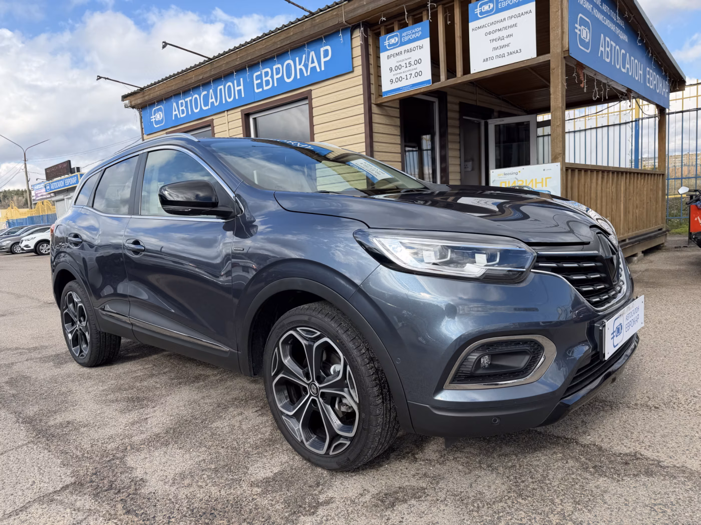 Renault Kadjar