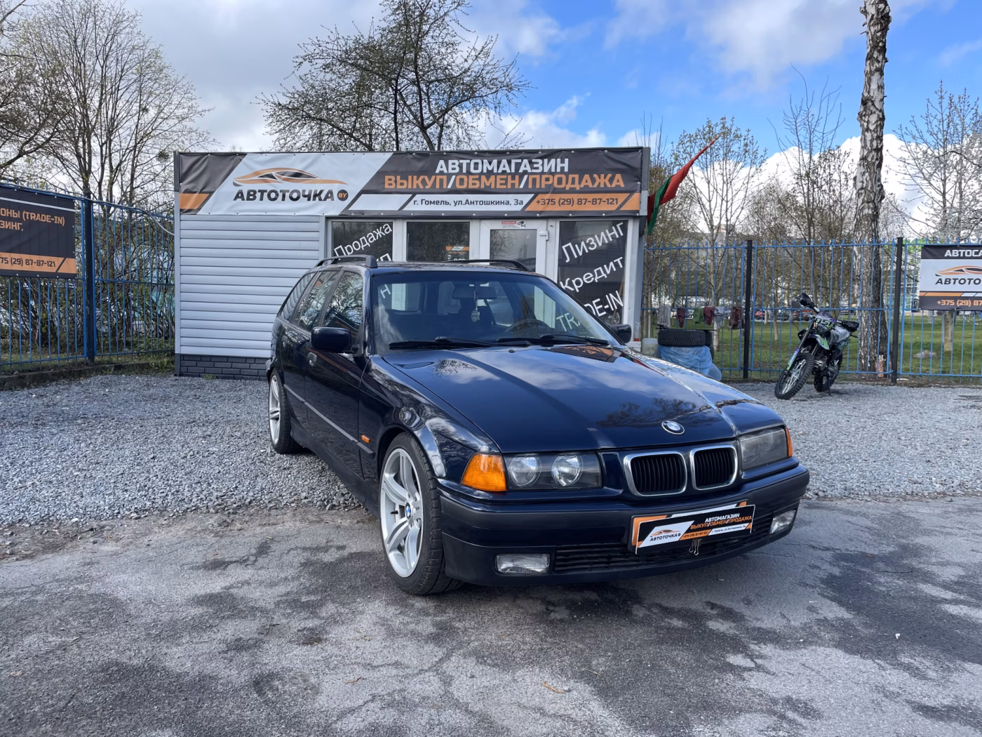 BMW 3 серия