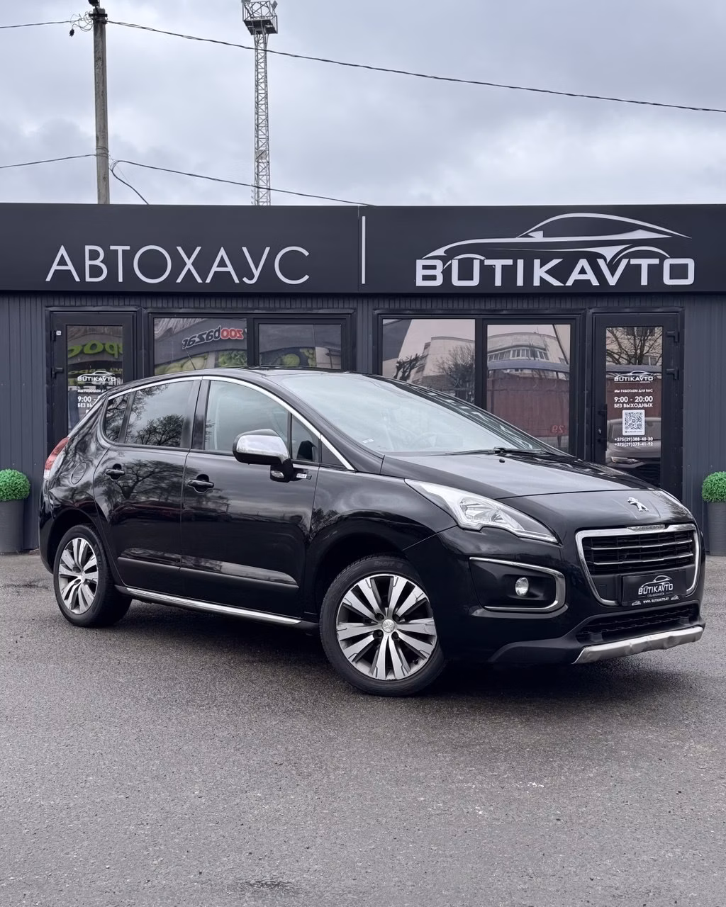 Peugeot 3008