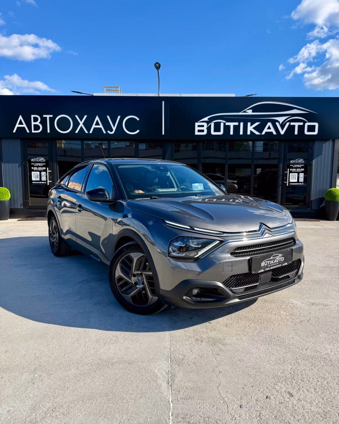 Citroen C4