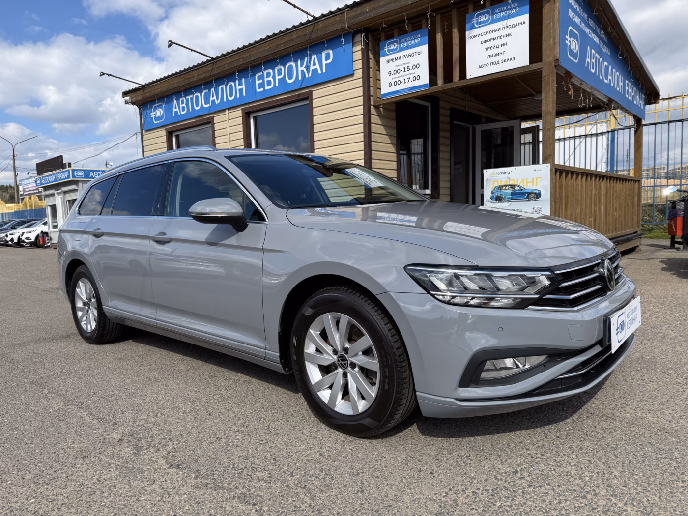 Volkswagen Passat