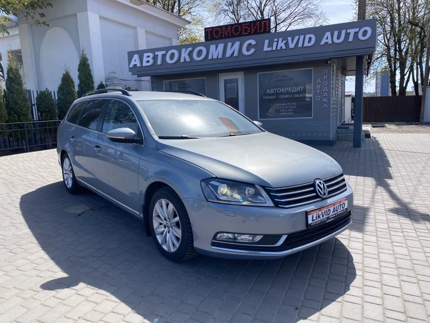 Volkswagen Passat