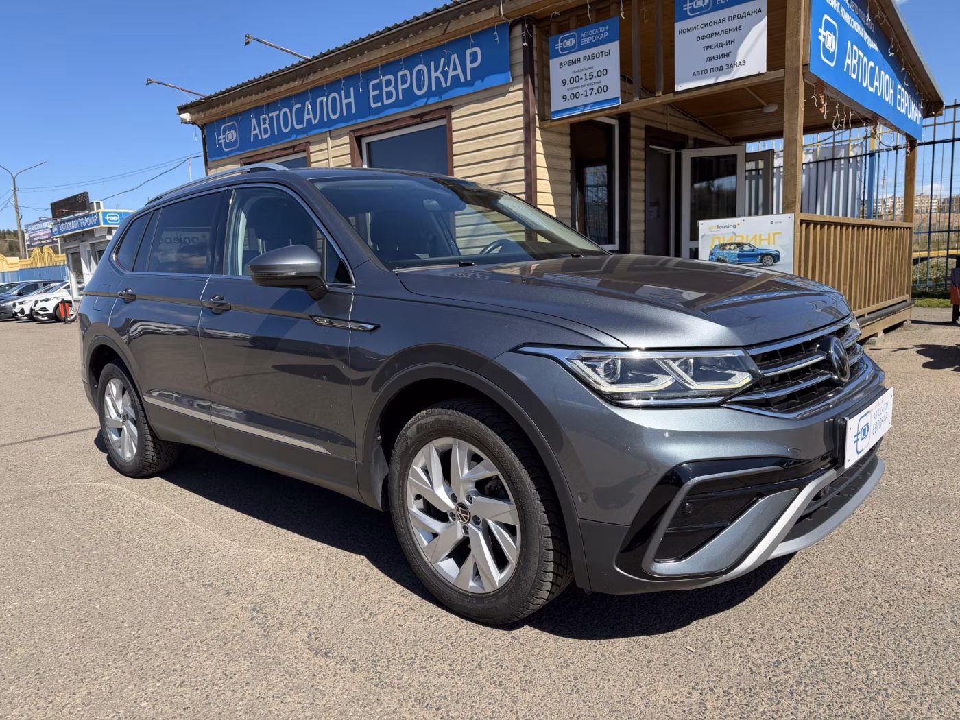 Volkswagen Tiguan Allspace