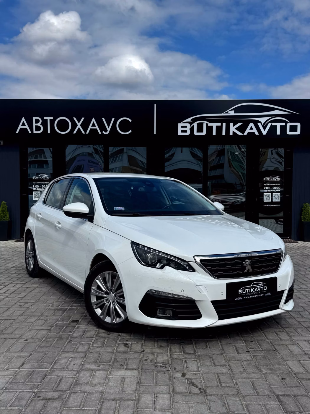 Peugeot 308