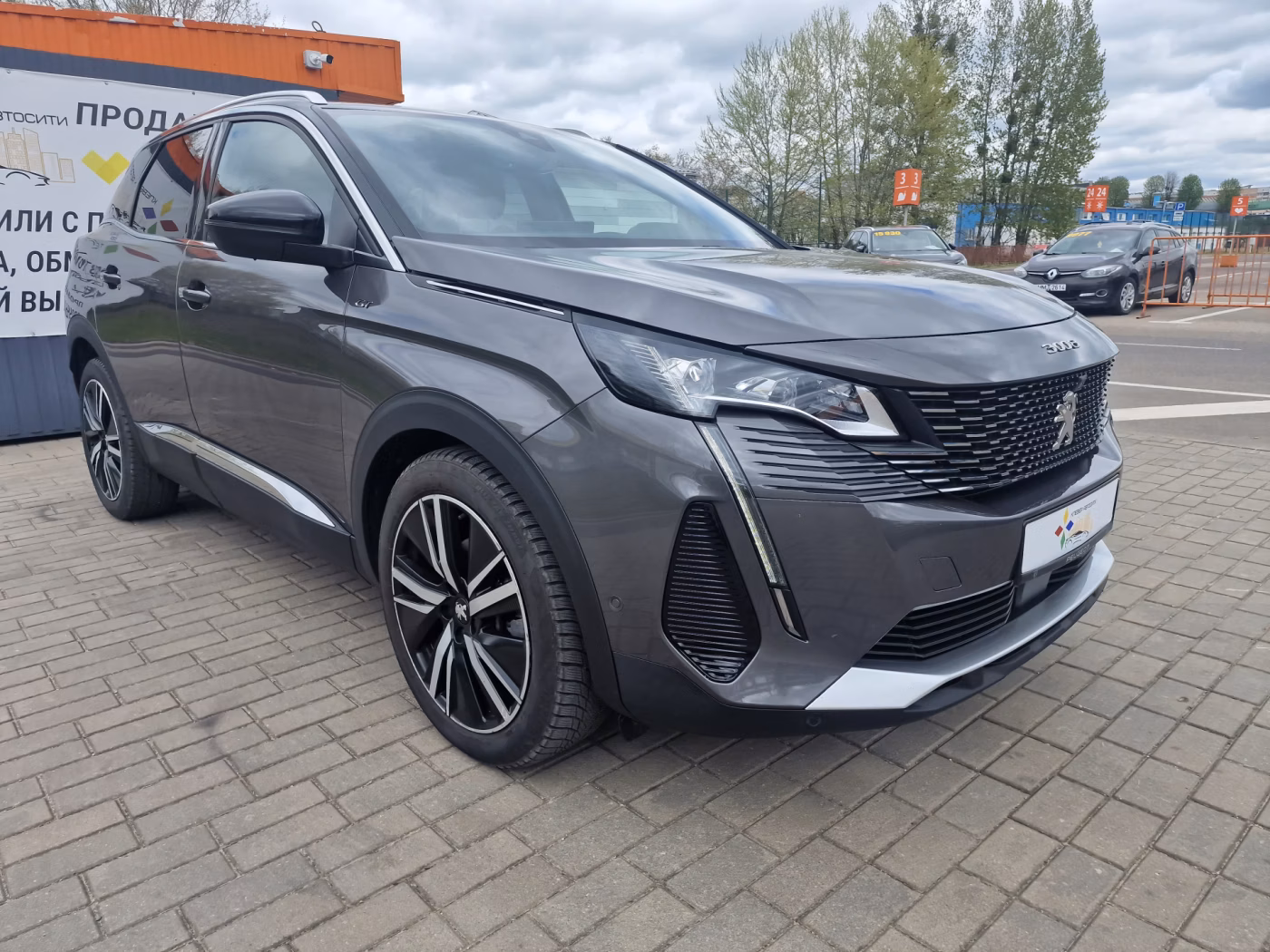 Peugeot 3008