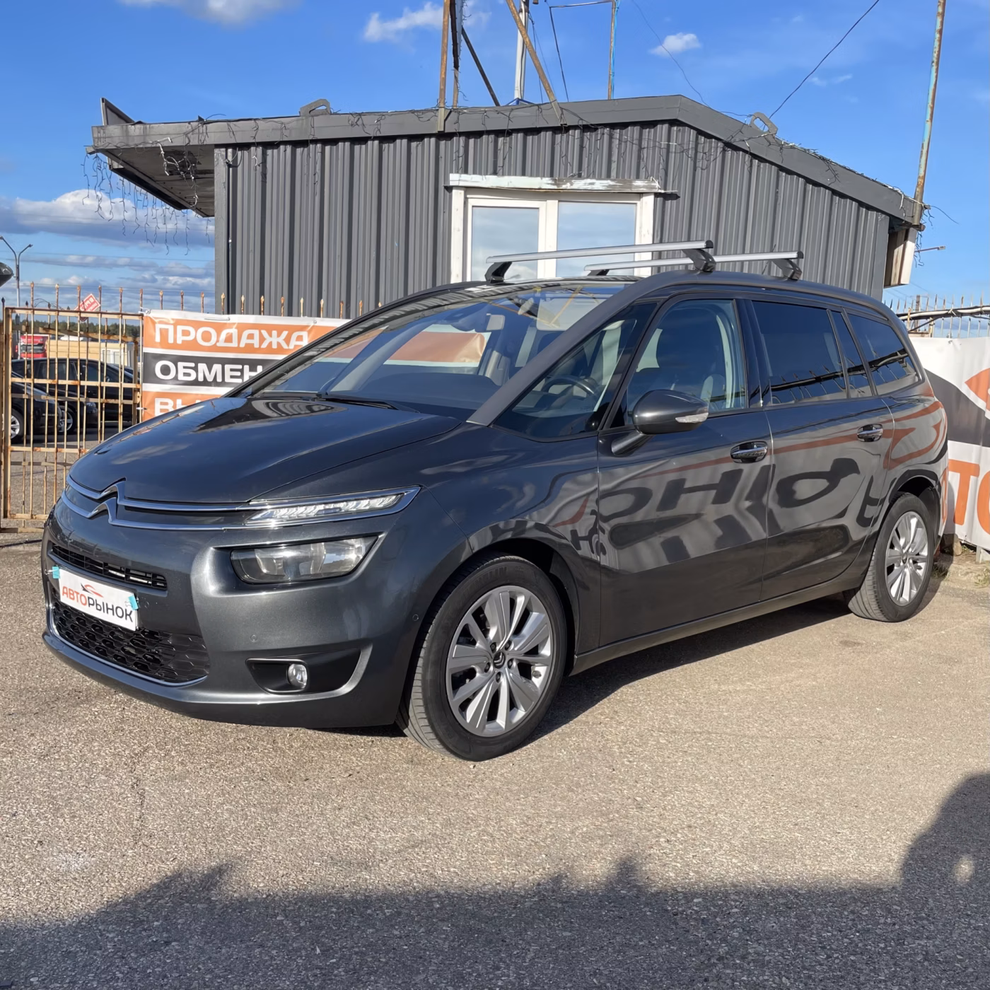 Citroen C4 Grand Picasso