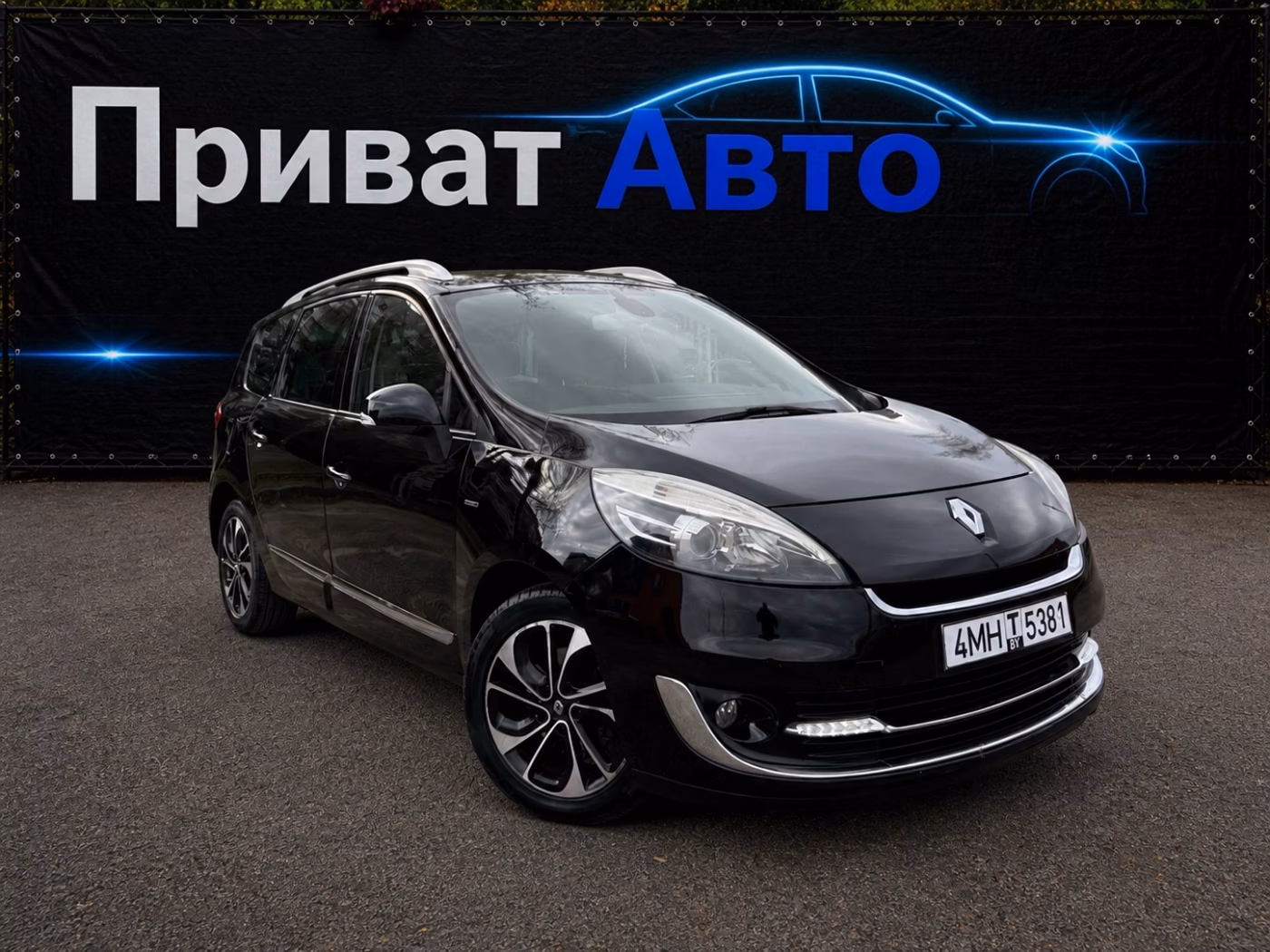 Renault Grand Scenic