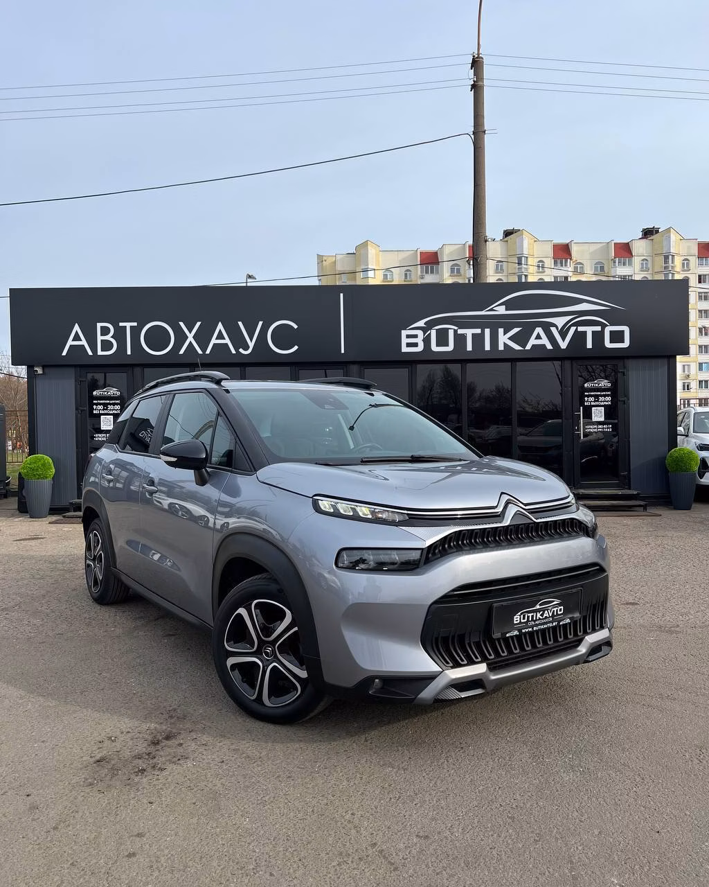 Citroen C3 Aircross