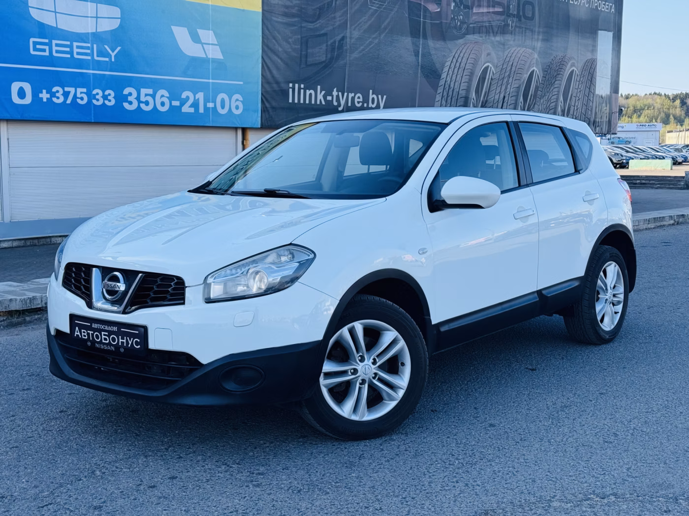 Nissan Qashqai