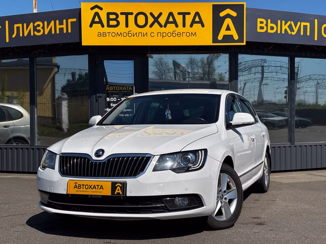 Skoda Superb