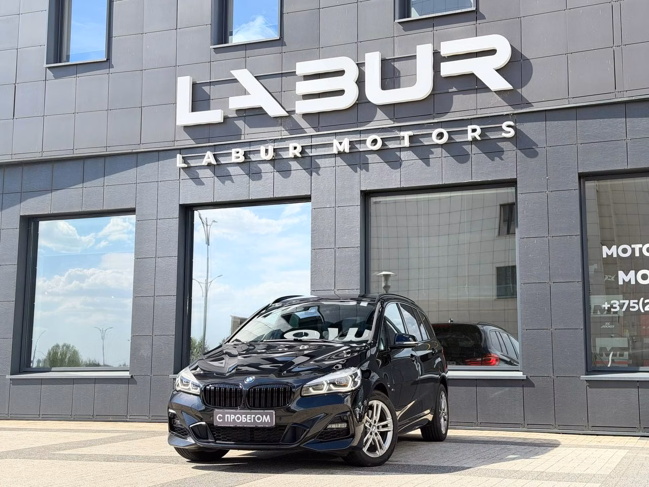 BMW 2 серия Gran Tourer