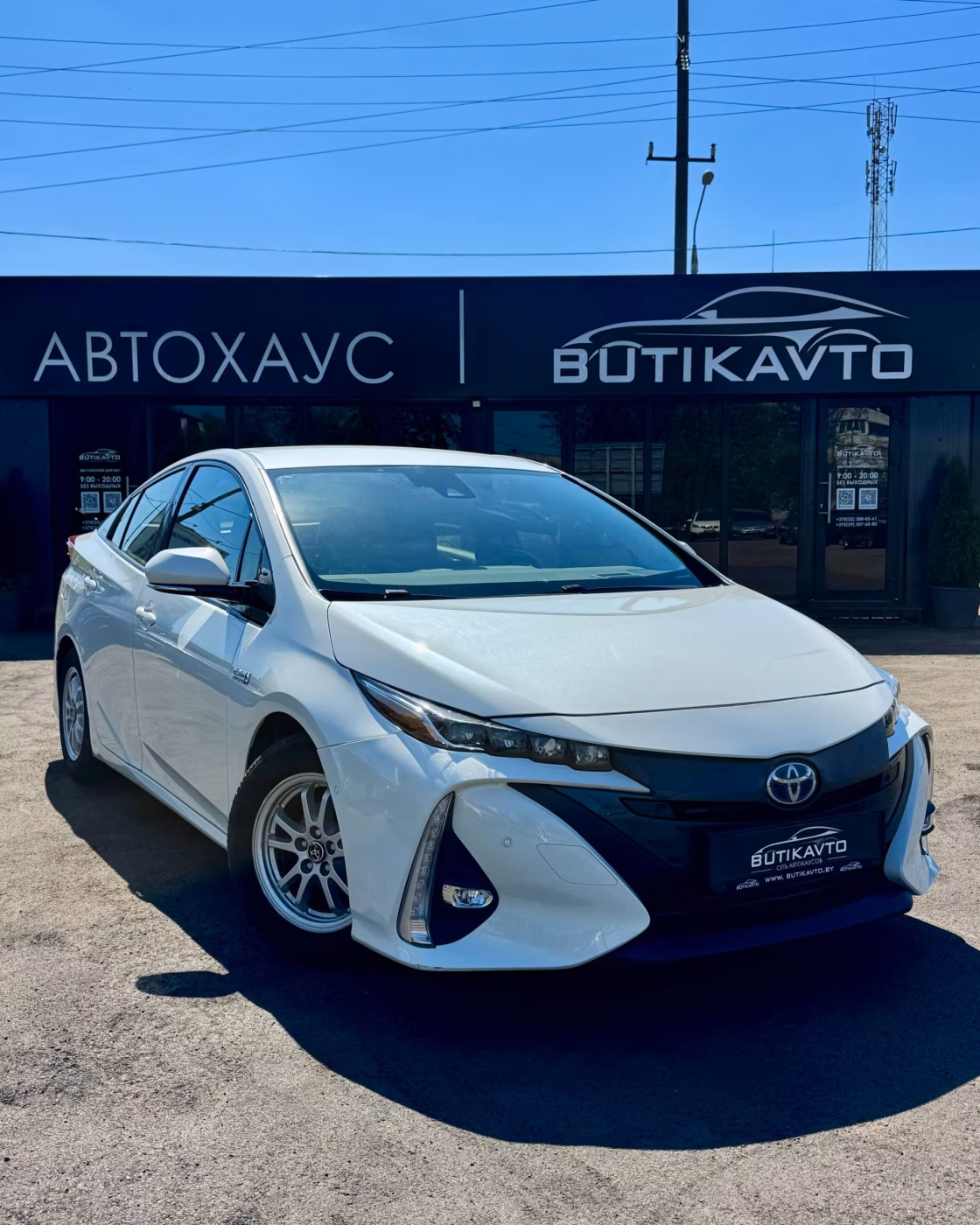 Toyota Prius Prime