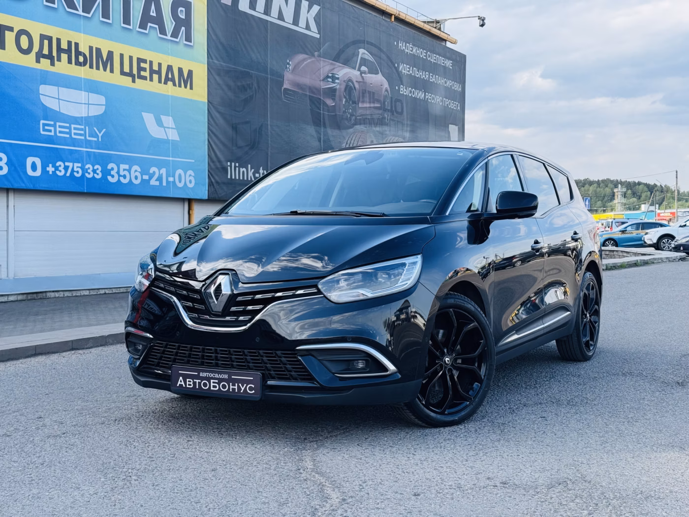Renault Grand Scenic
