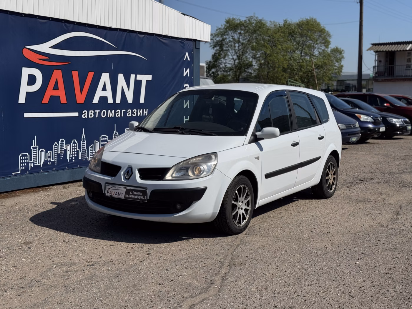 Renault Grand Scenic