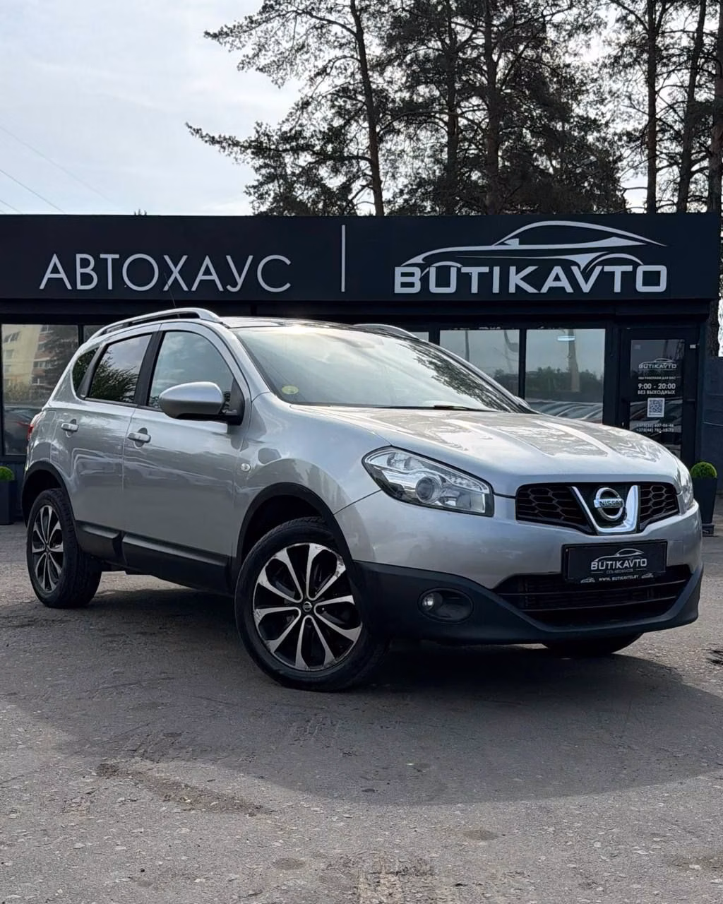 Nissan Qashqai