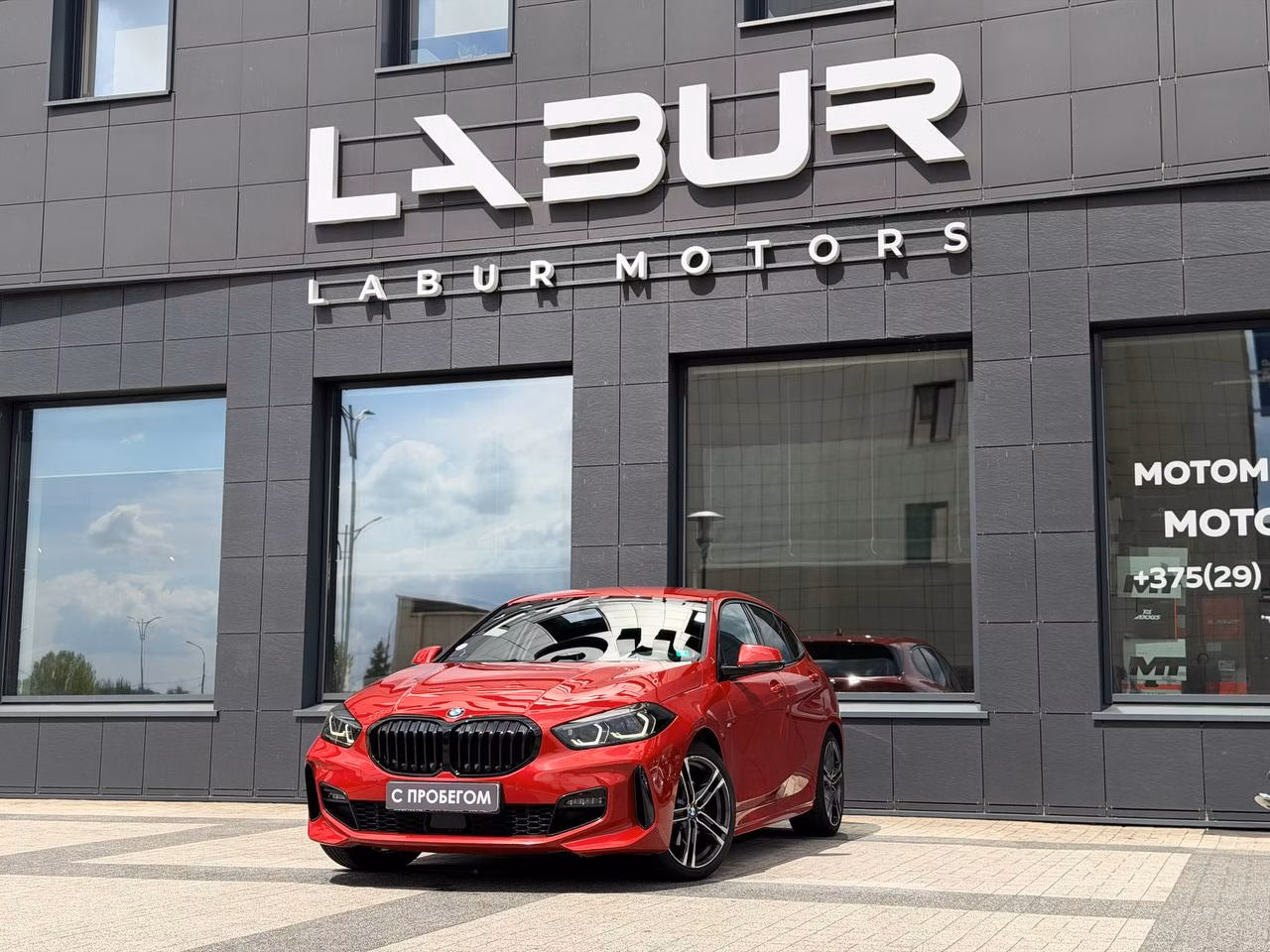 BMW 1 серия
