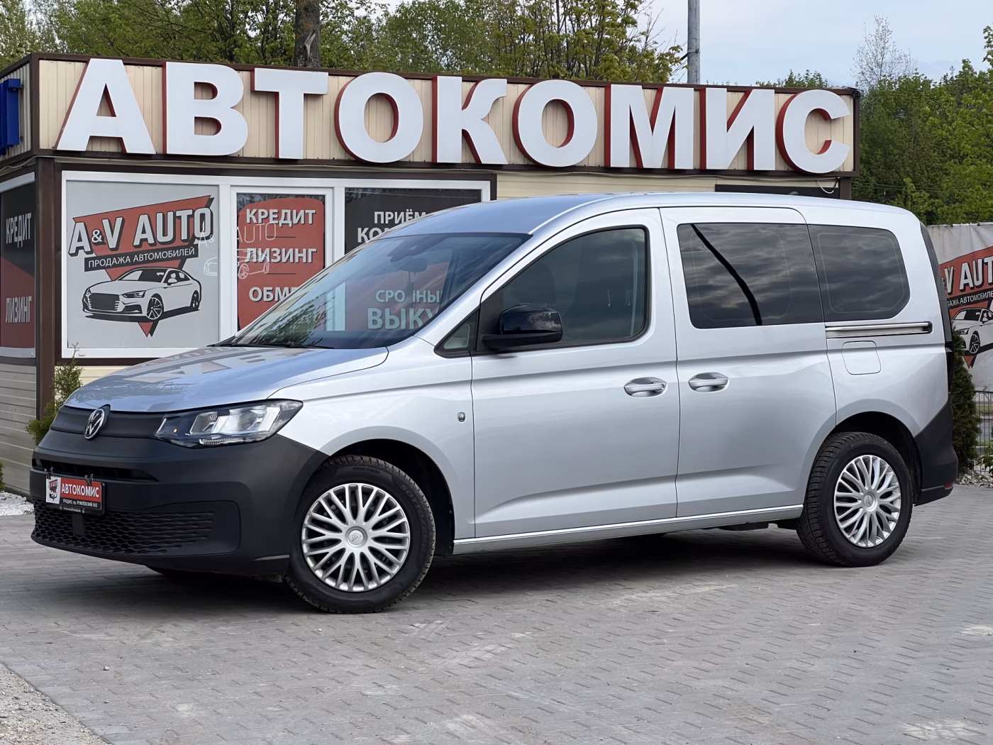 Volkswagen Caddy