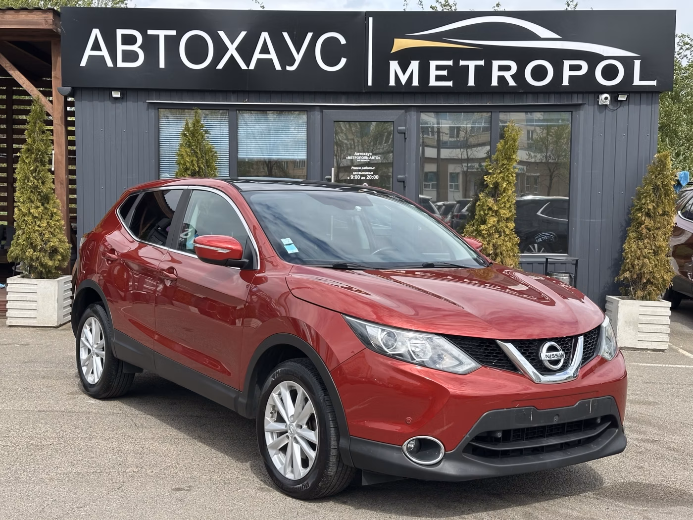 Nissan Qashqai