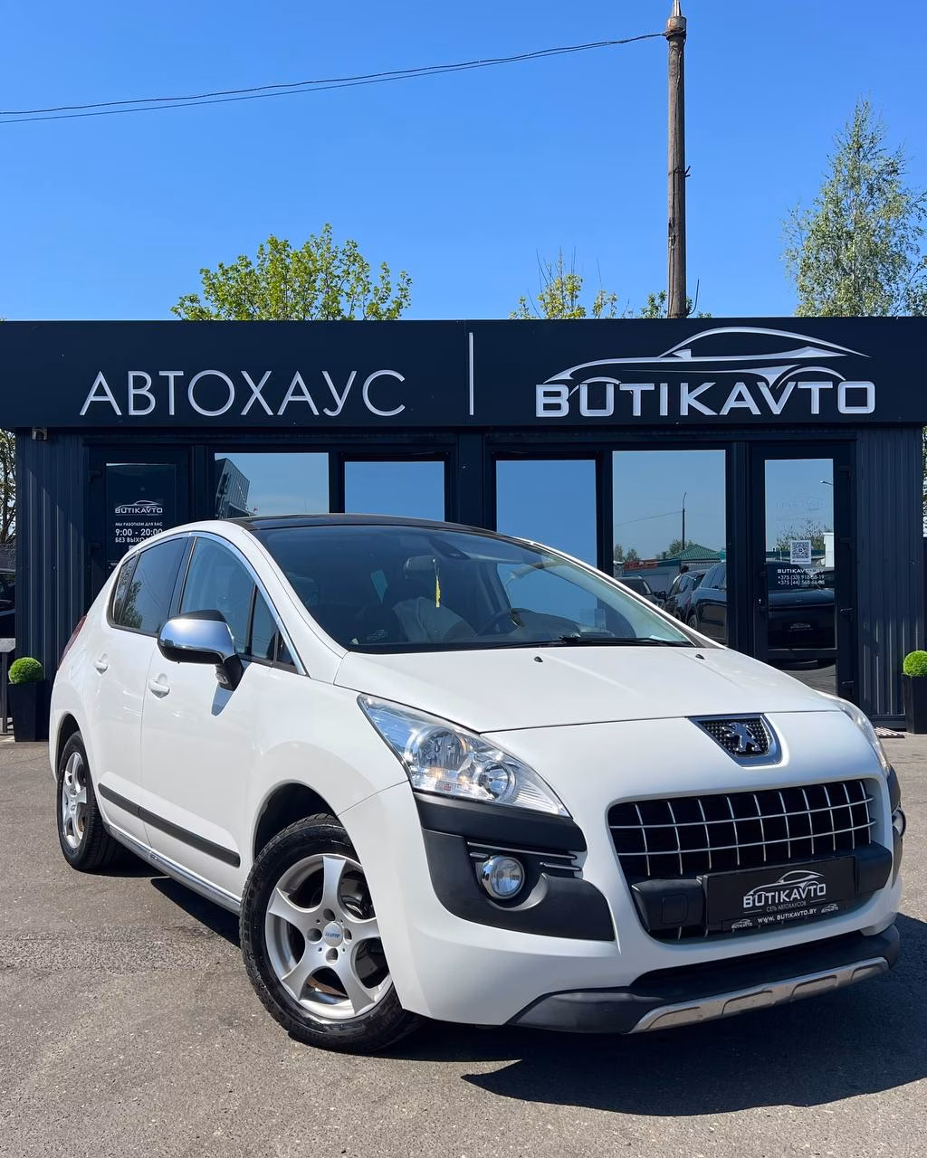 Peugeot 3008