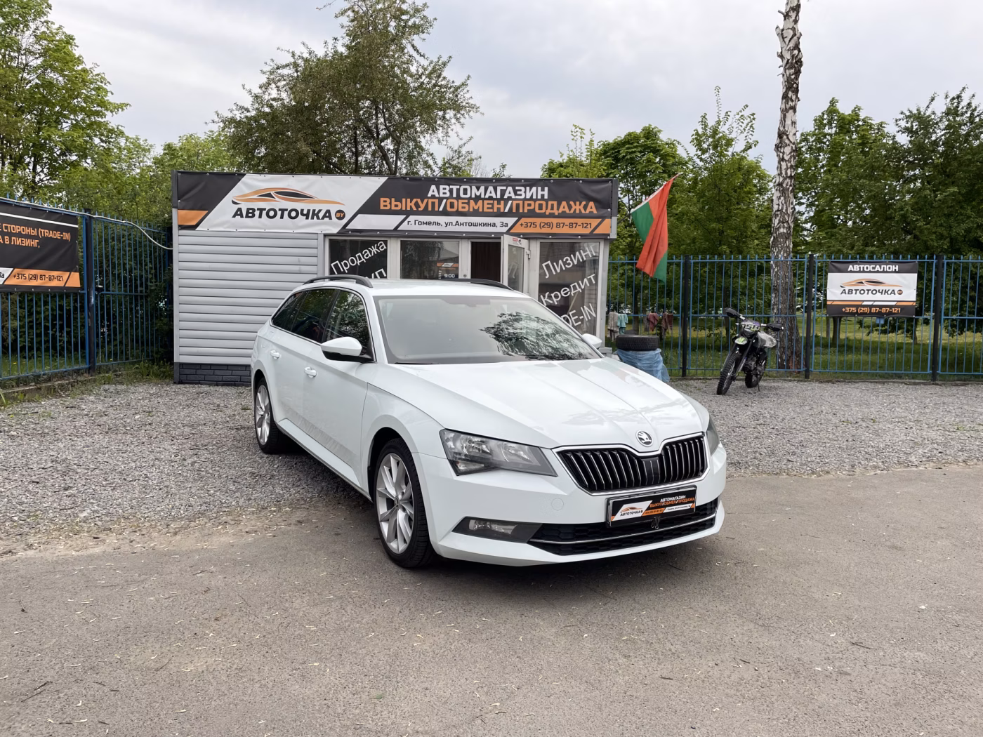 Skoda Superb