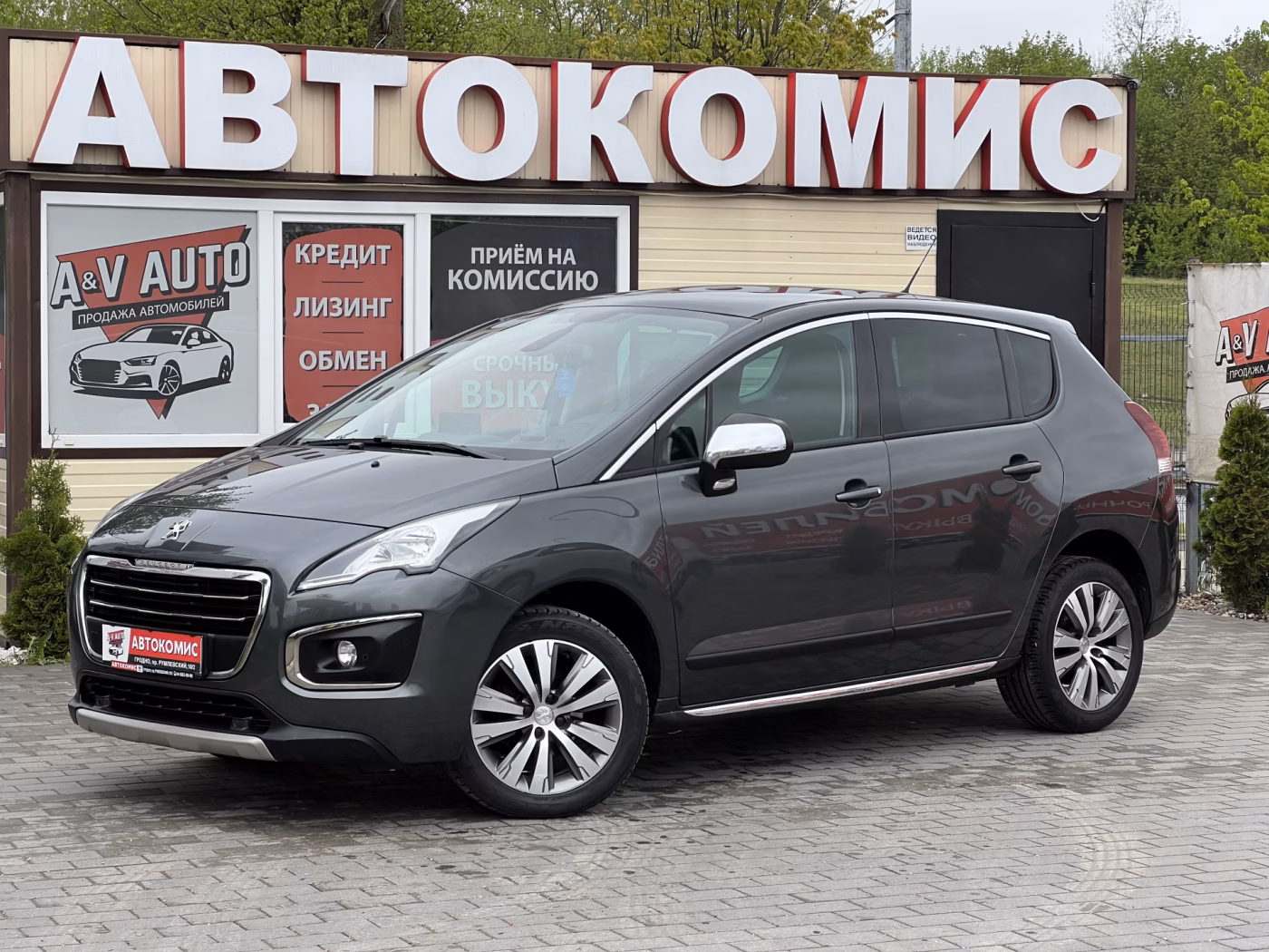 Peugeot 3008