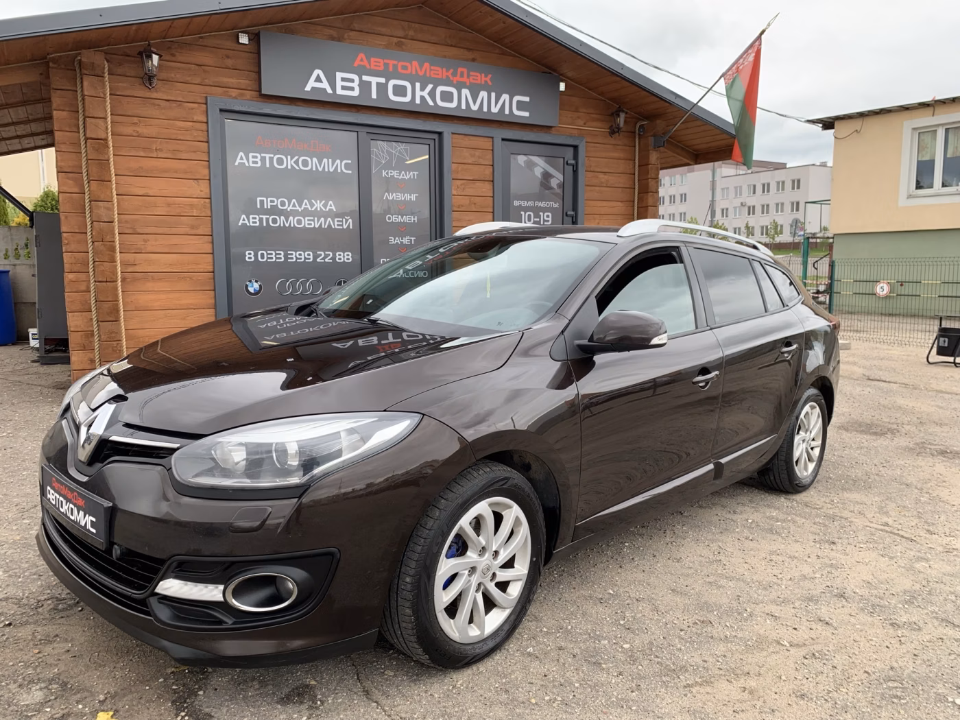 Renault Megane