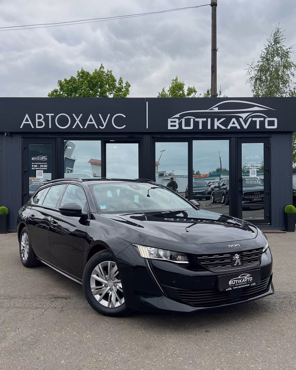 Peugeot 508