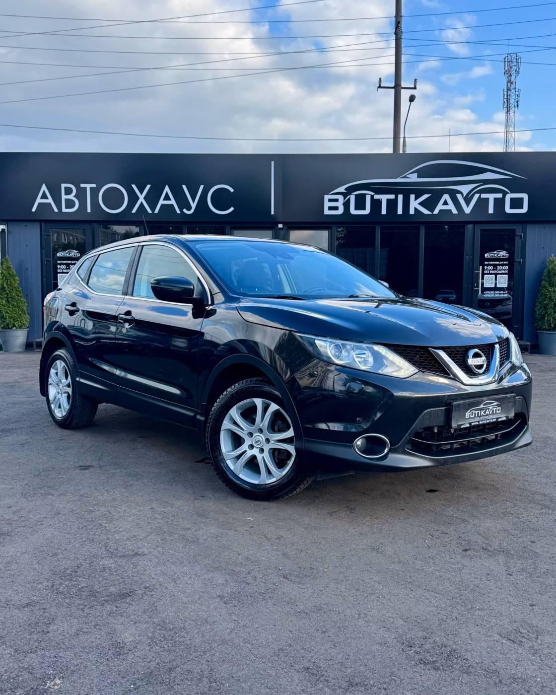 Nissan Qashqai