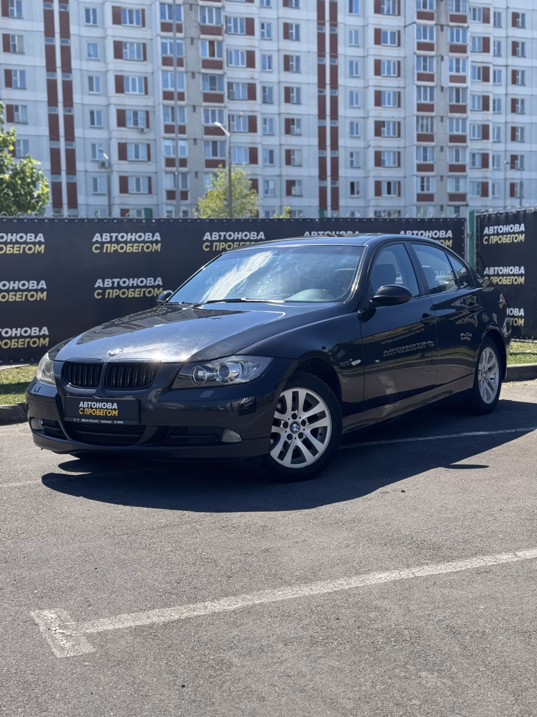 BMW 3 серия