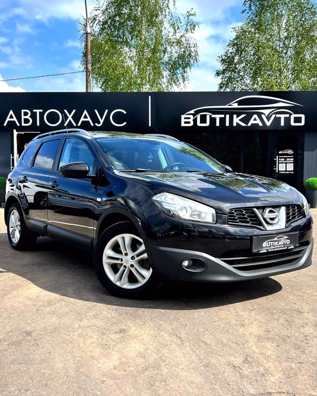 Nissan Qashqai