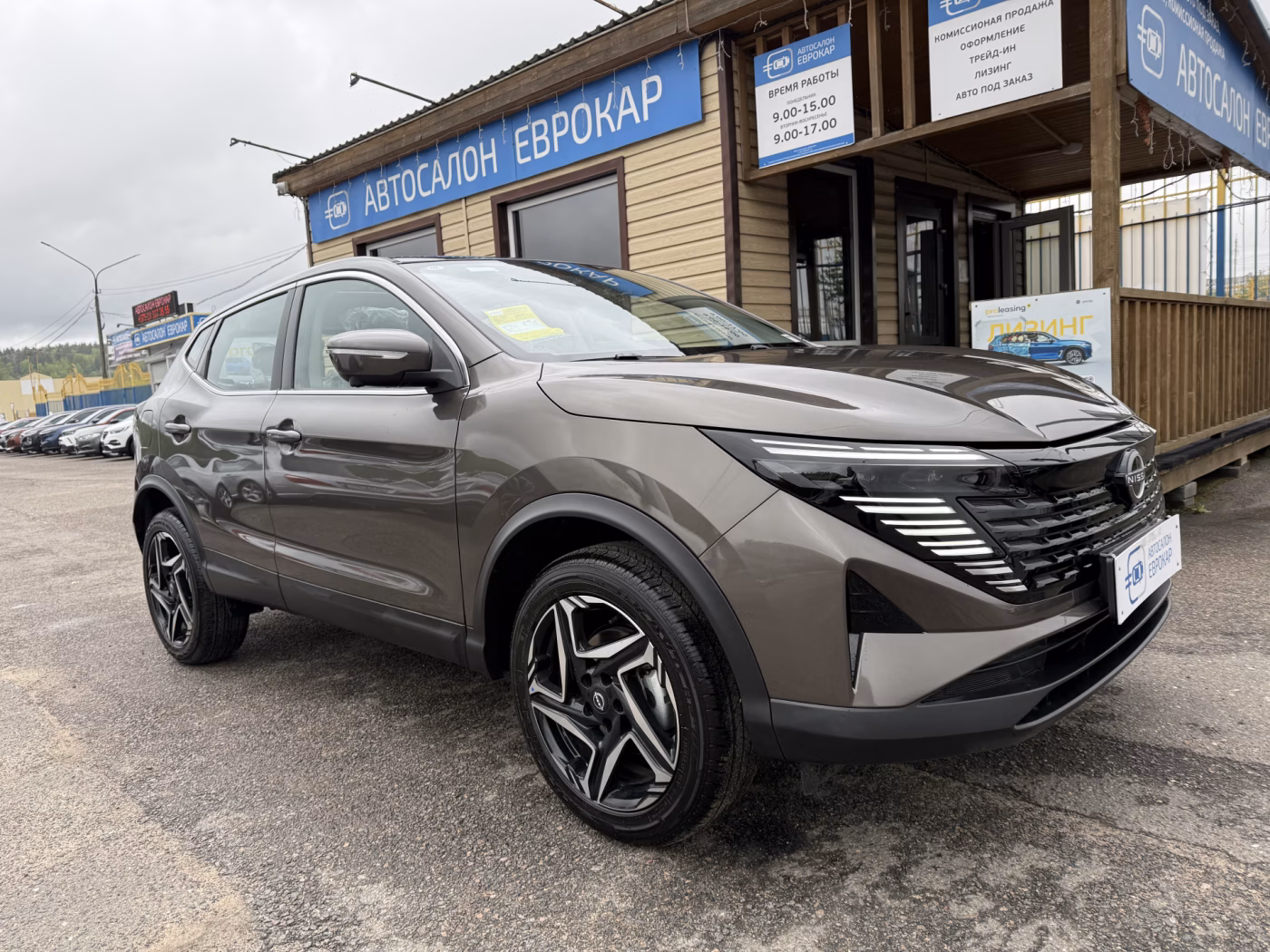 Nissan Qashqai