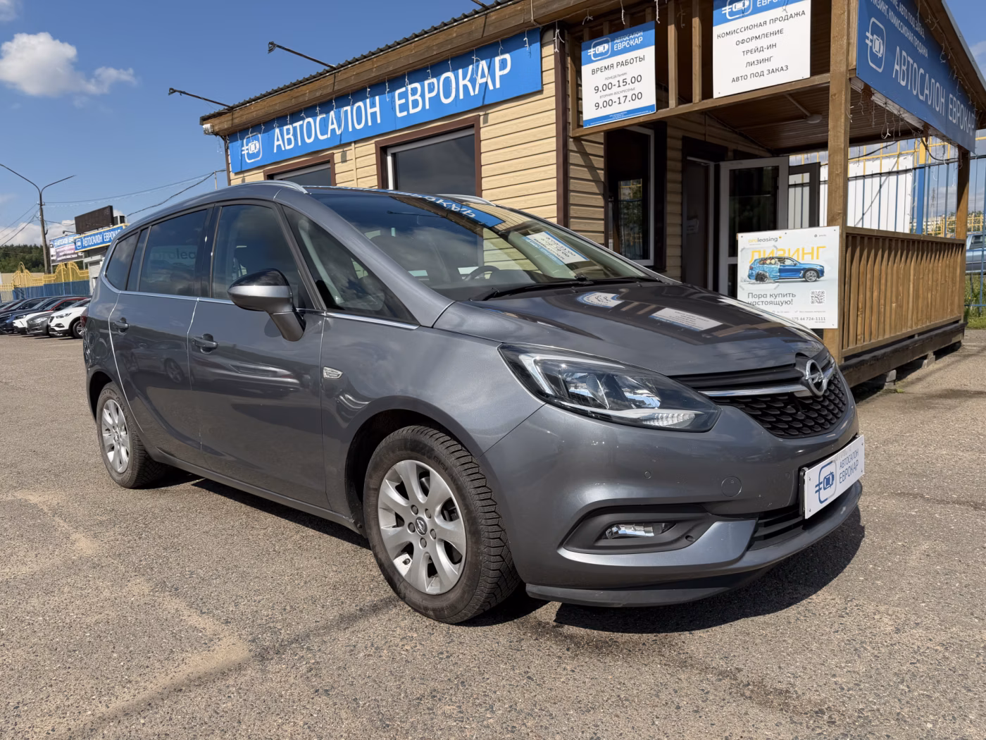 Opel Zafira