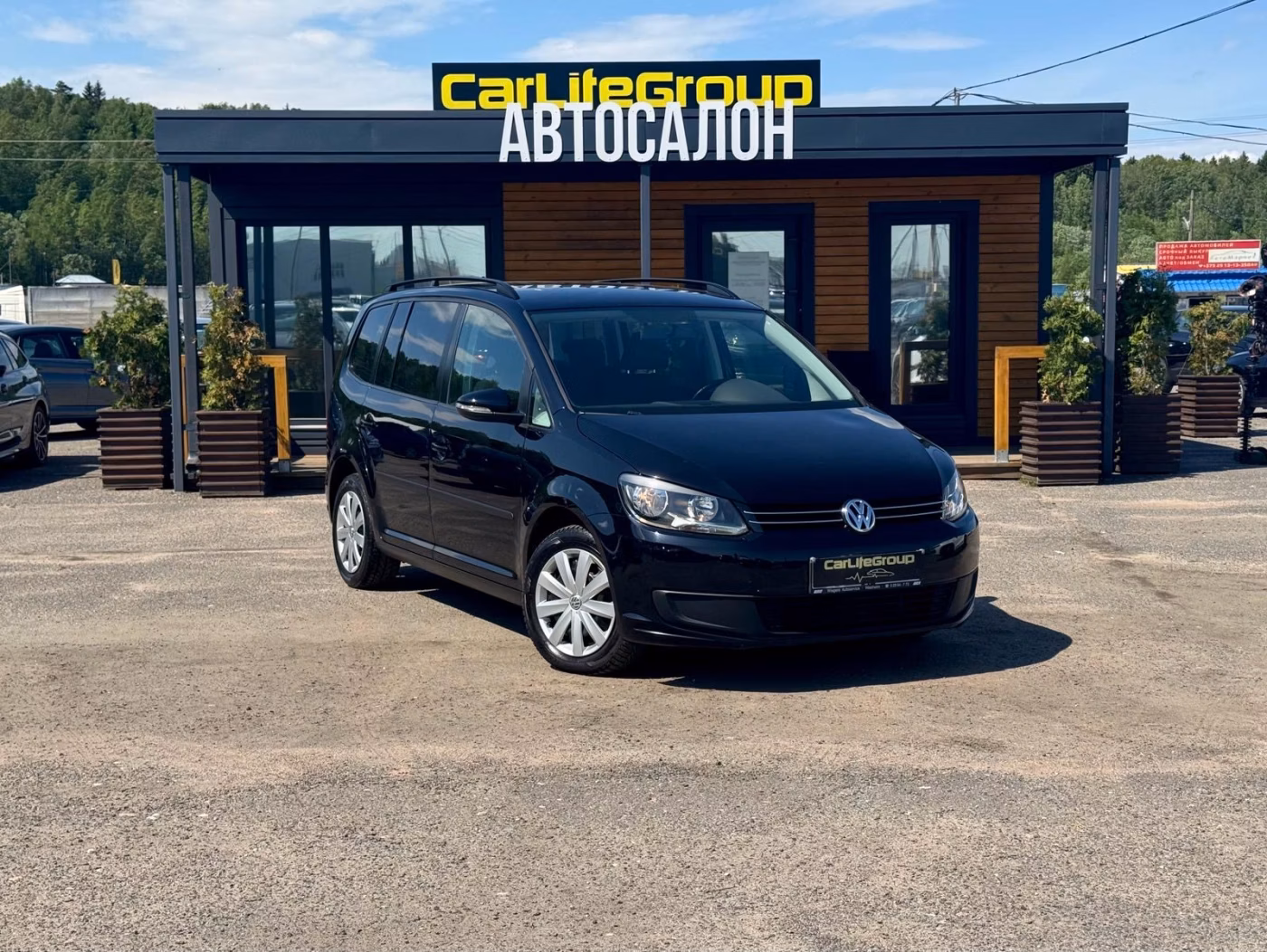 Volkswagen Touran