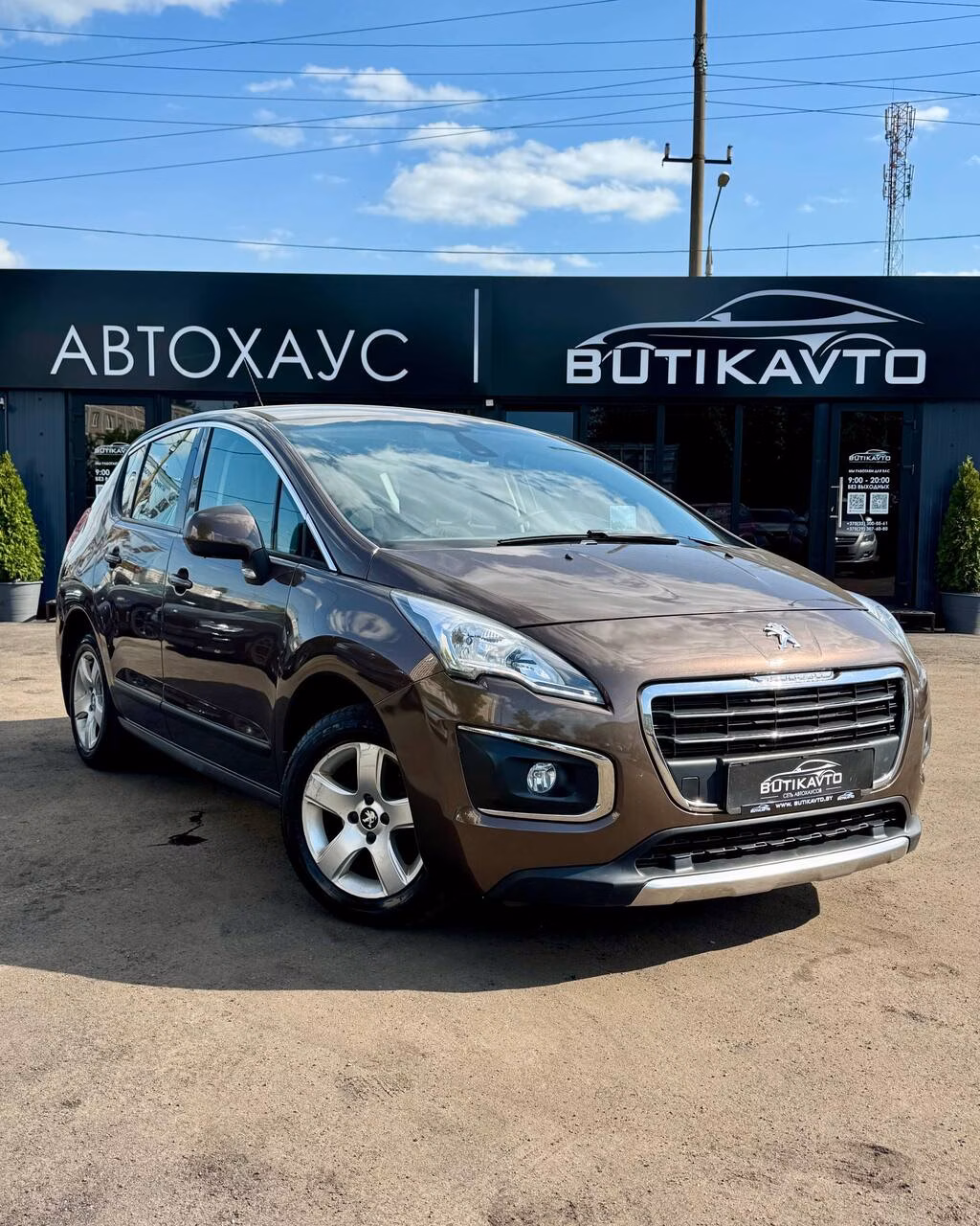 Peugeot 3008