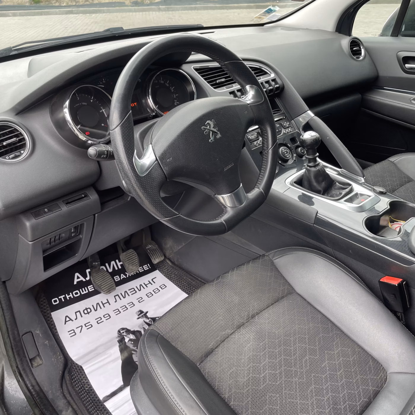Peugeot 3008 фото 12