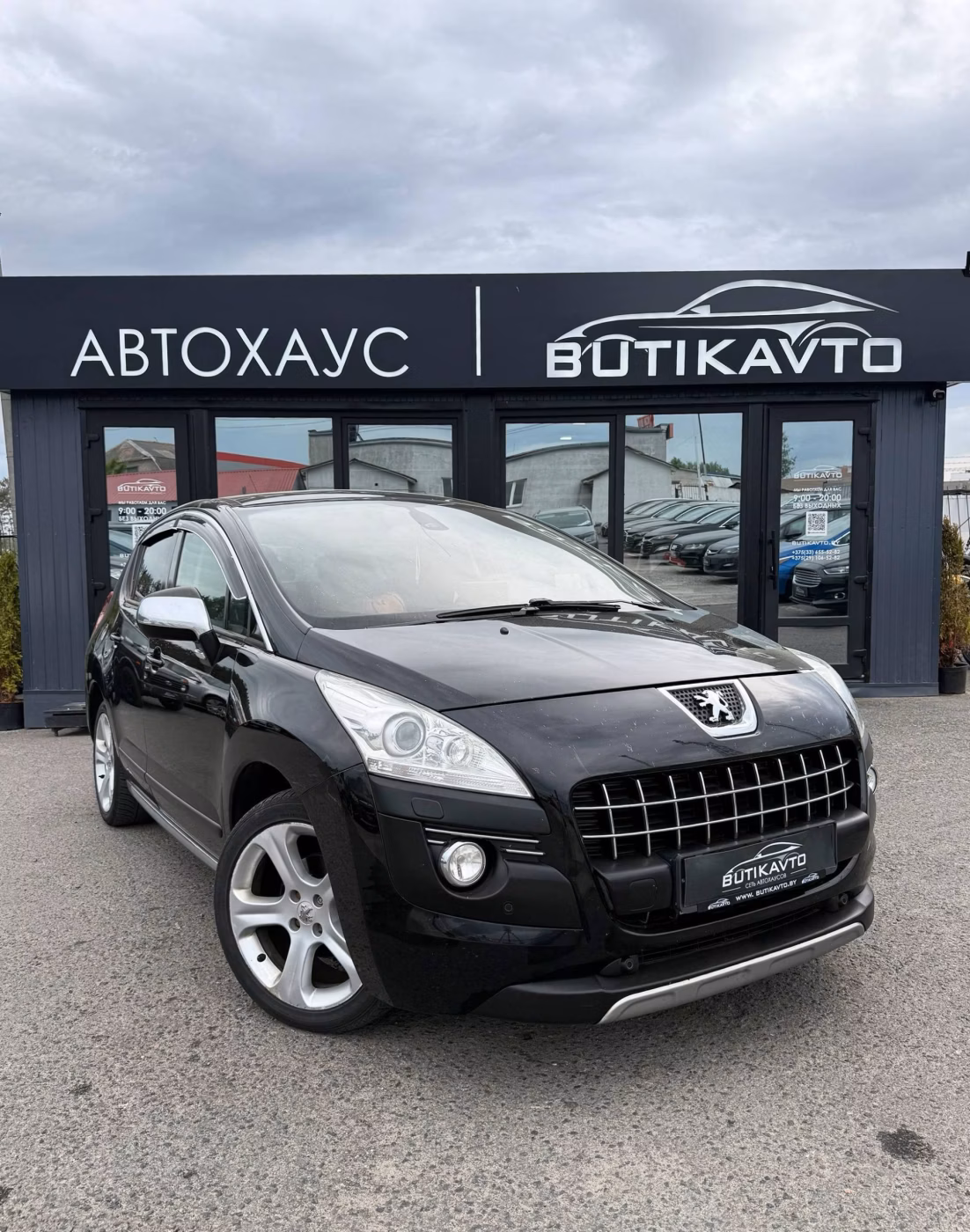 Peugeot 3008