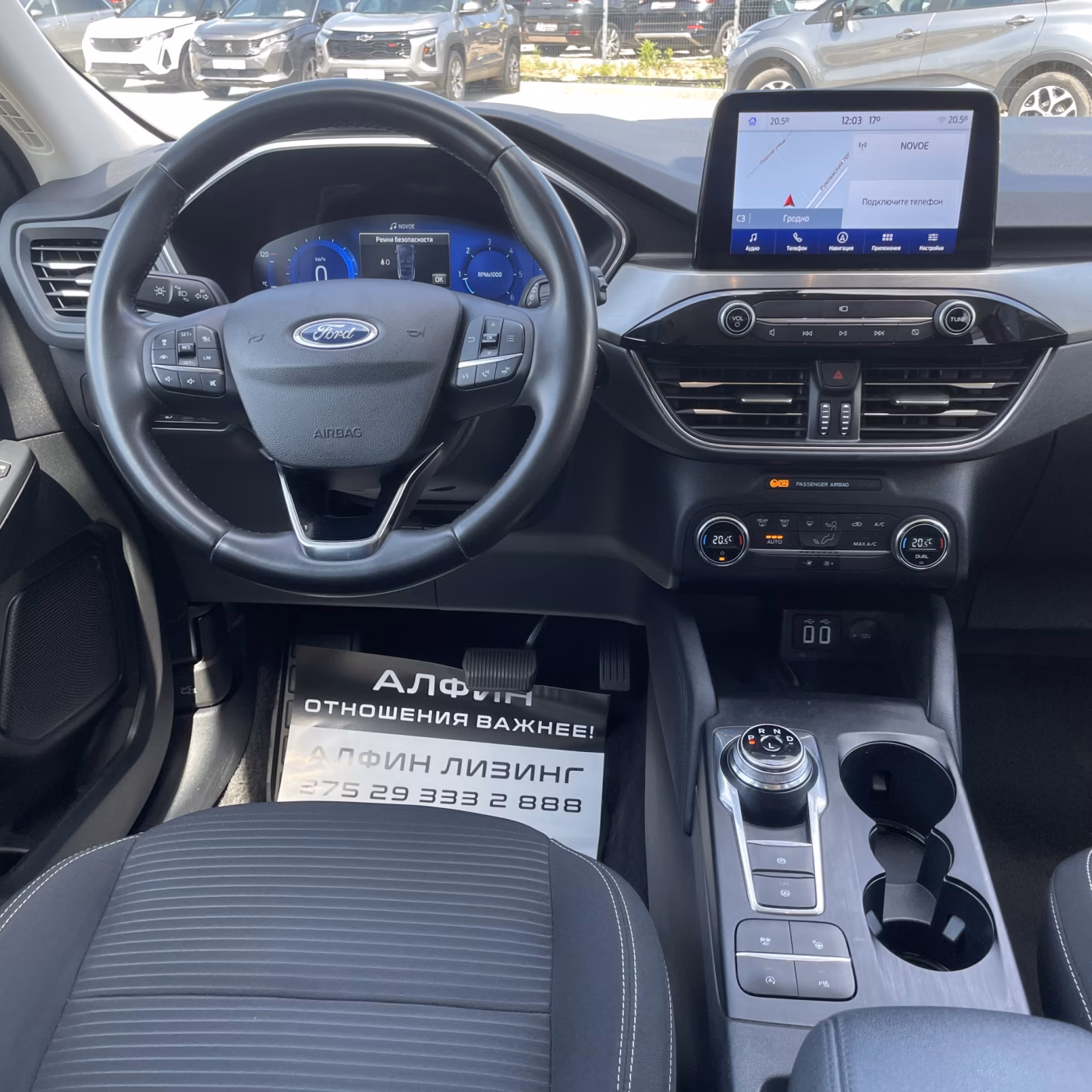 Ford Kuga фото 24