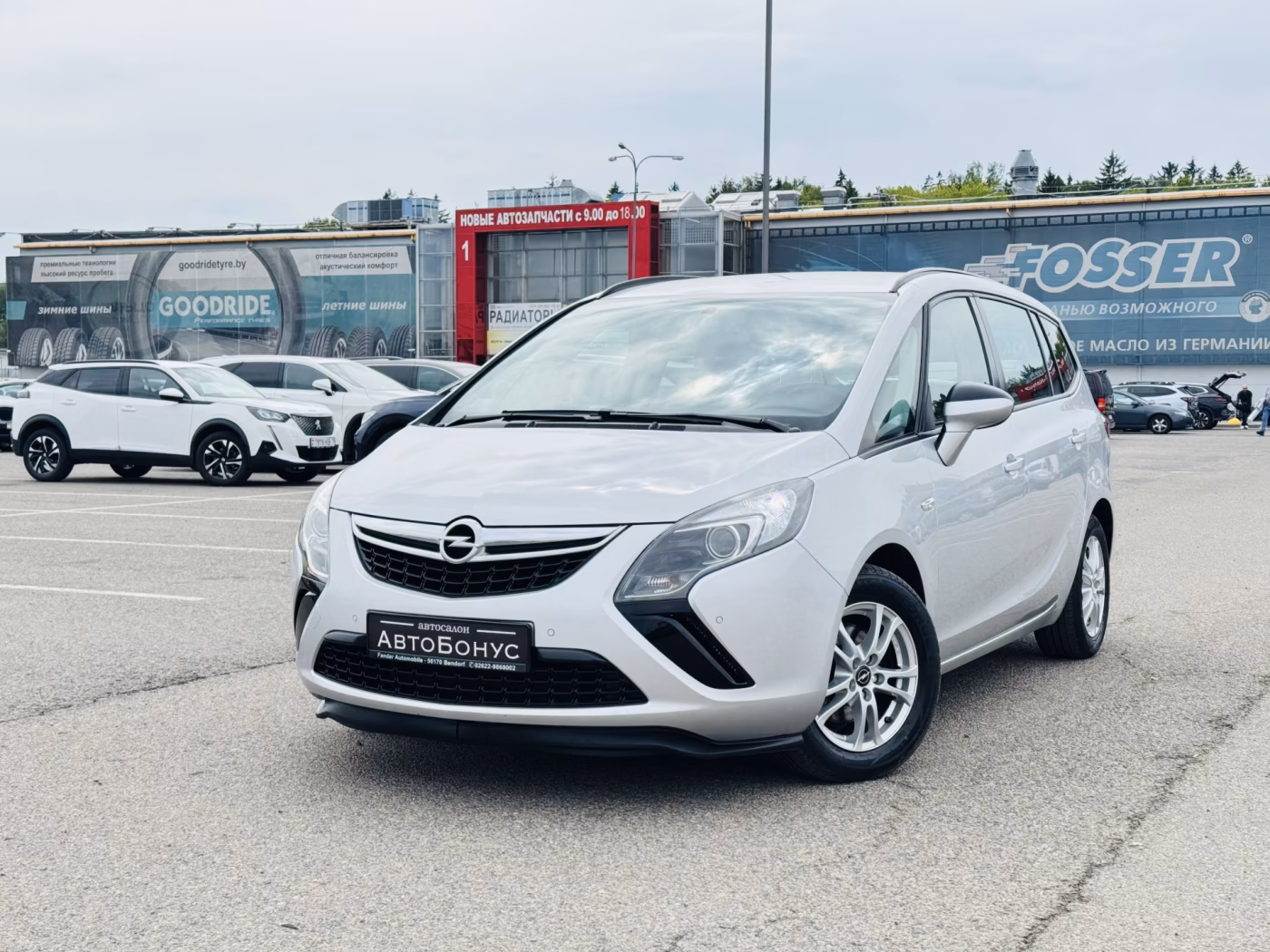 Opel Zafira