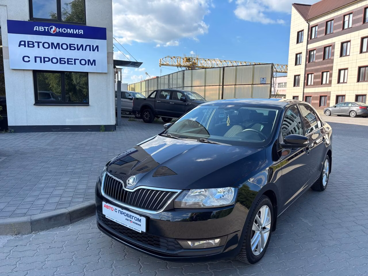 Skoda Rapid
