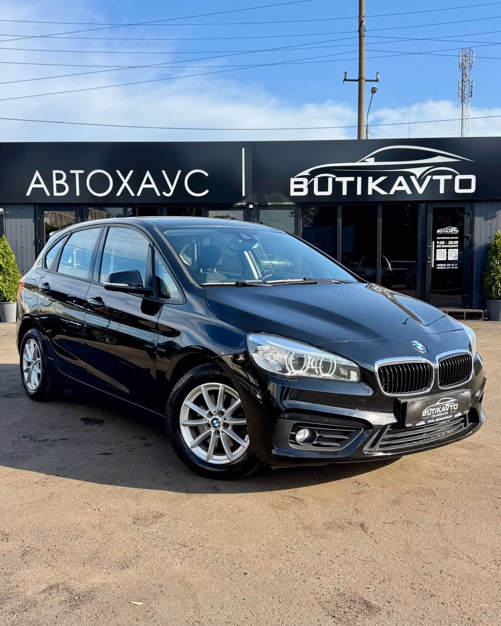 BMW 2 серия Active Tourer