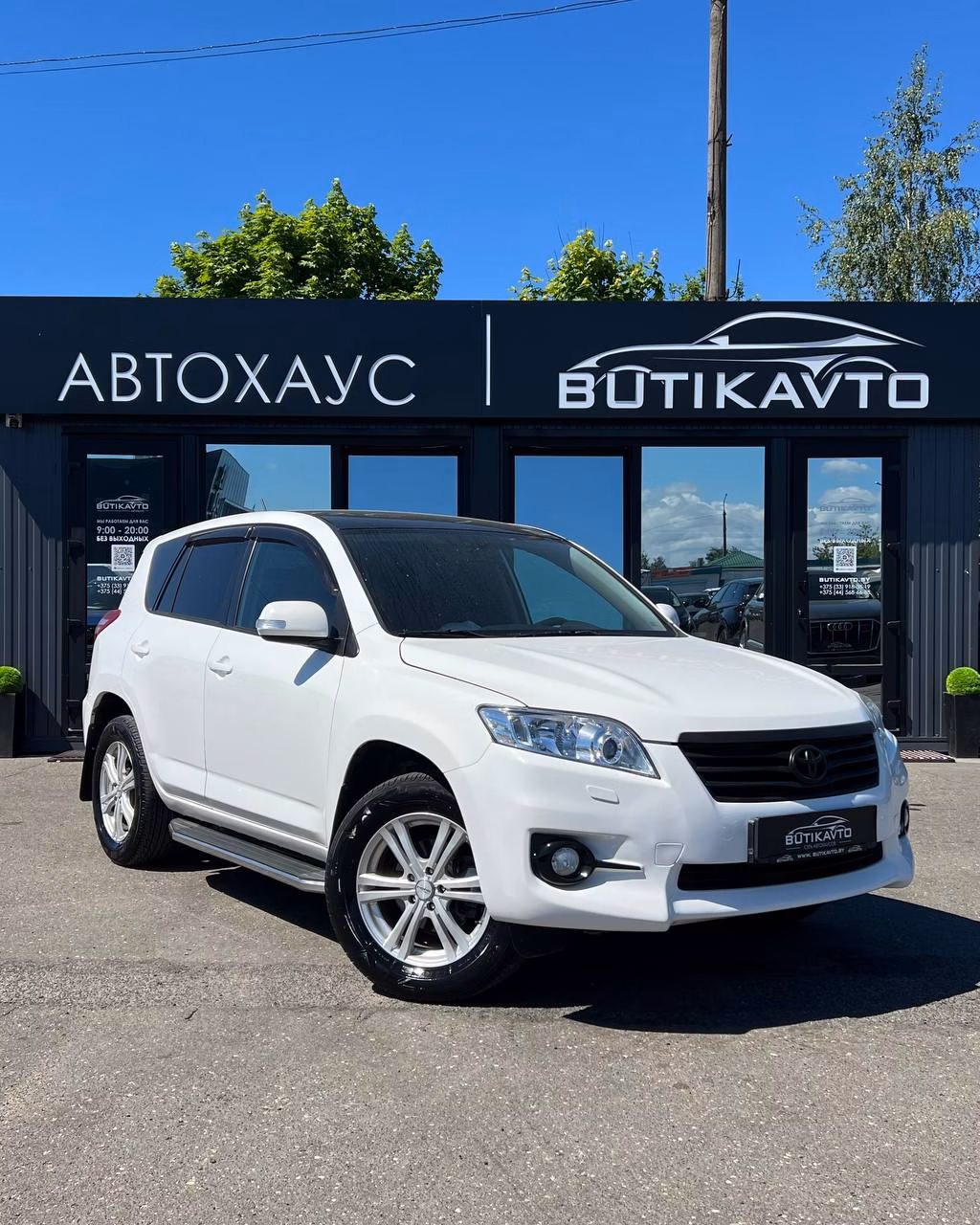 Toyota RAV4