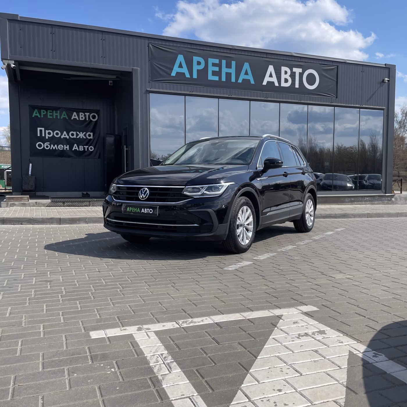 Volkswagen Tiguan