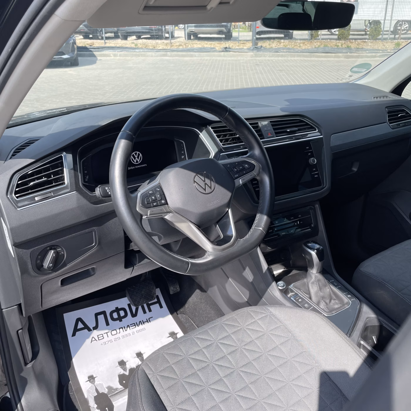 Volkswagen Tiguan фото 13