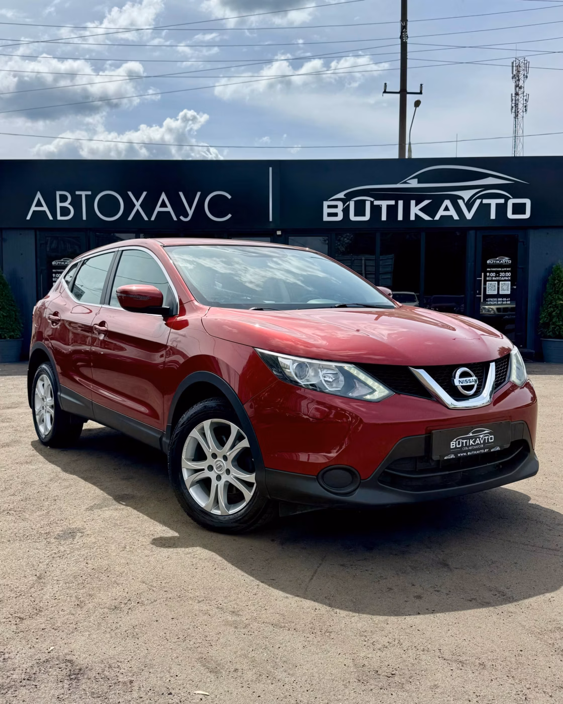 Nissan Qashqai