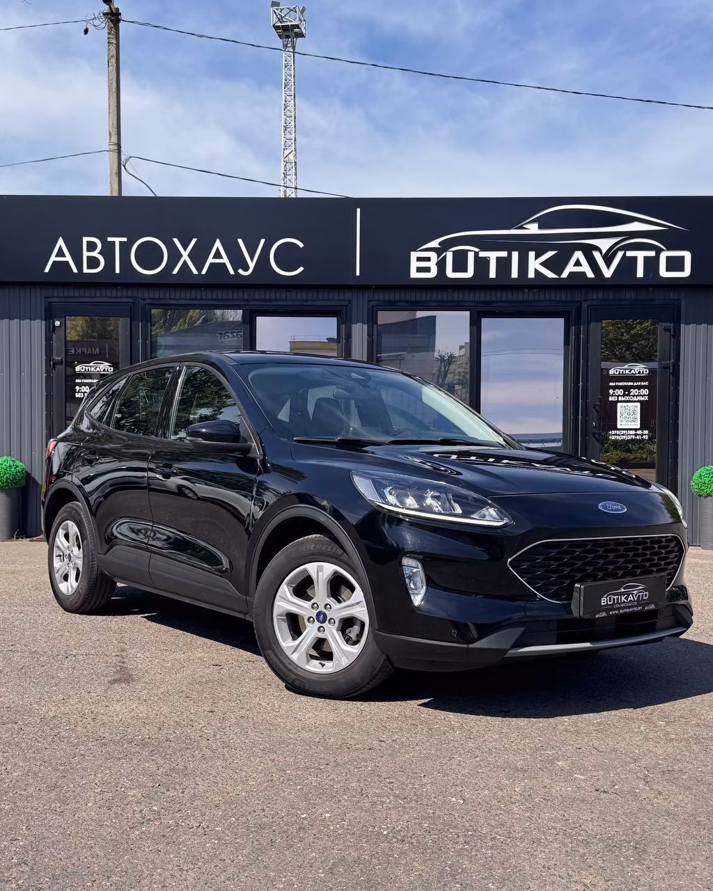 Ford Kuga