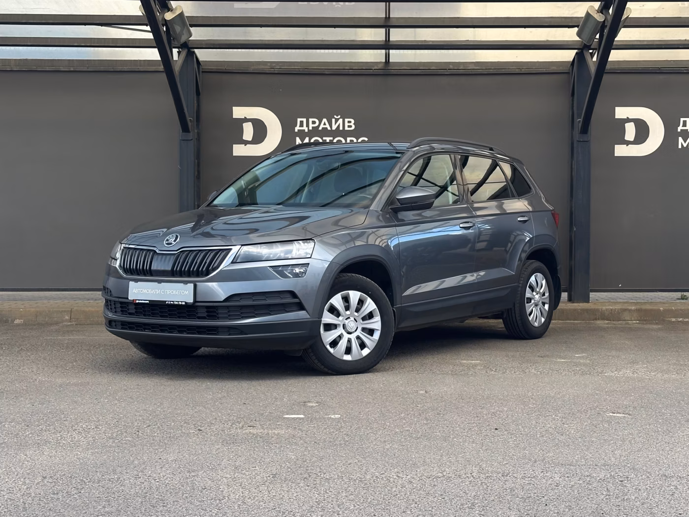 Skoda Karoq