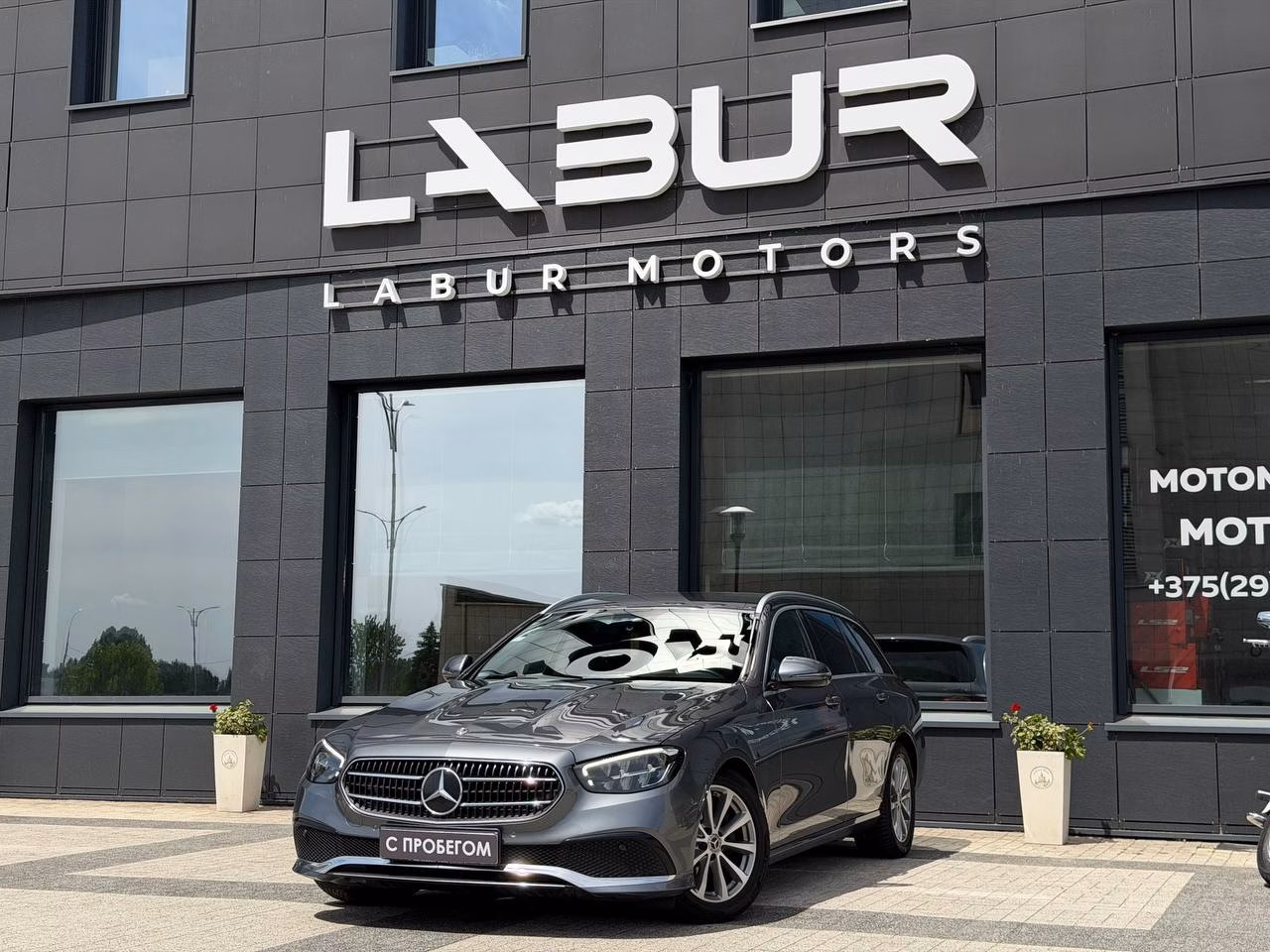 Mercedes-Benz E-Класс