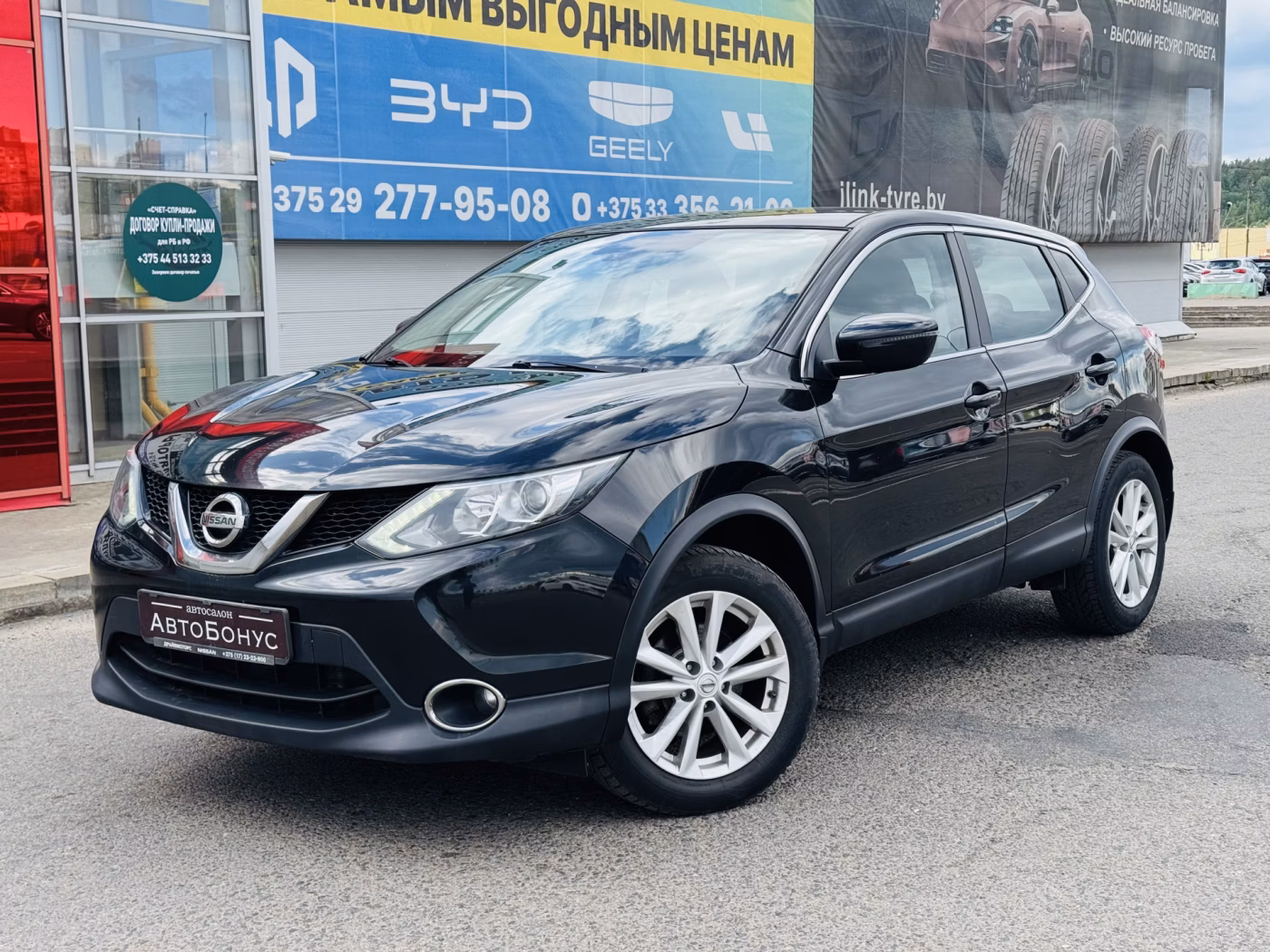 Nissan Qashqai